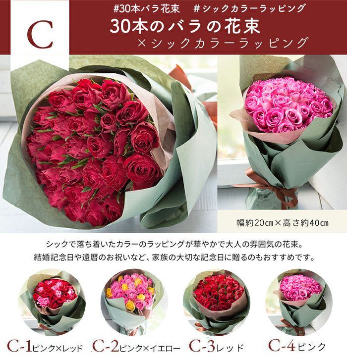 ニュアンスカラーのバラの花束 ブーケ 宅配便配送 生花 冷蔵便]でお届け