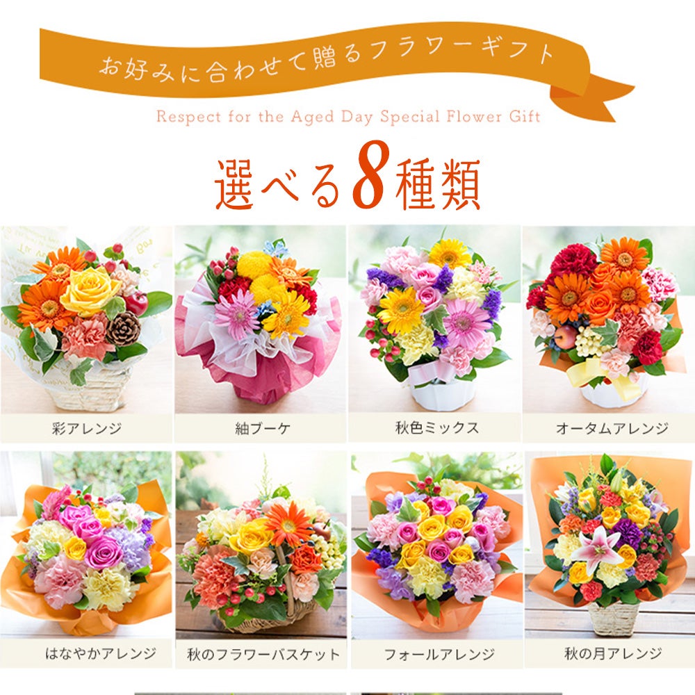 選べる3種類
