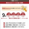 遅れてごめんね