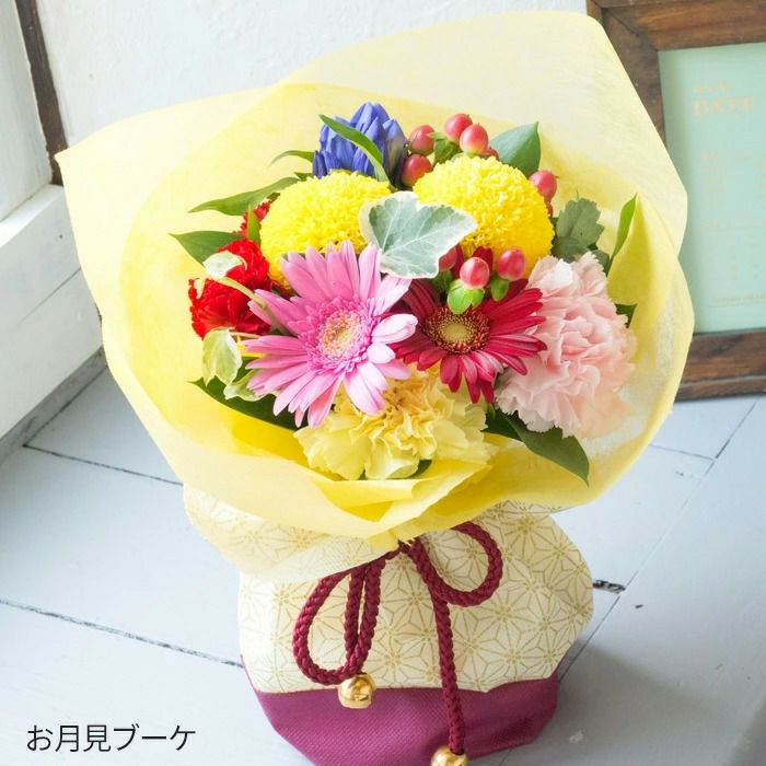 お月見ブーケ
