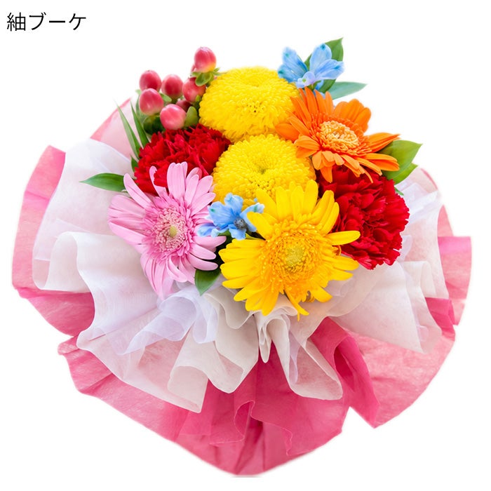 紬ブーケ
