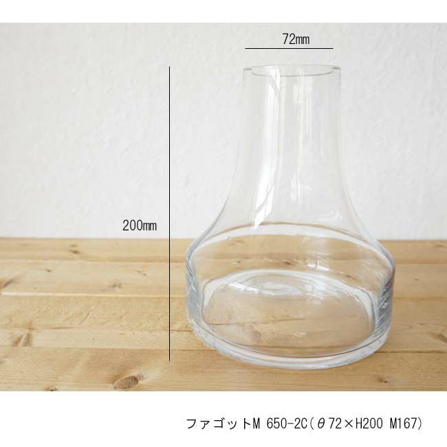 ボブクラフト650-2C ファゴットM