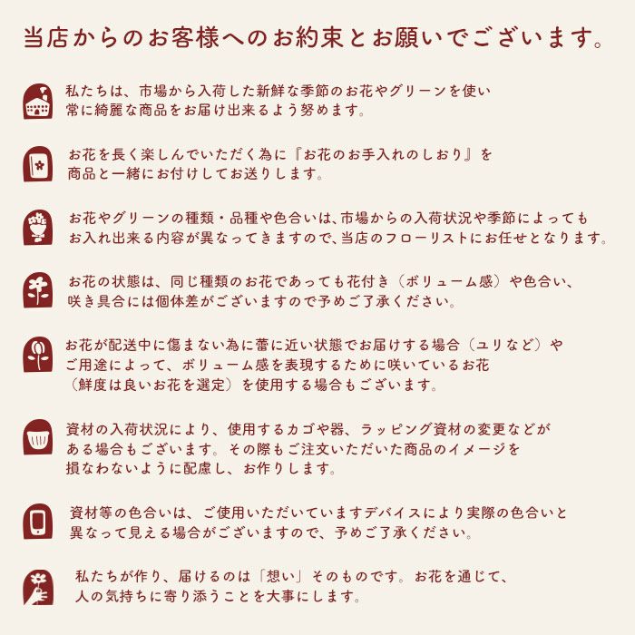 注意