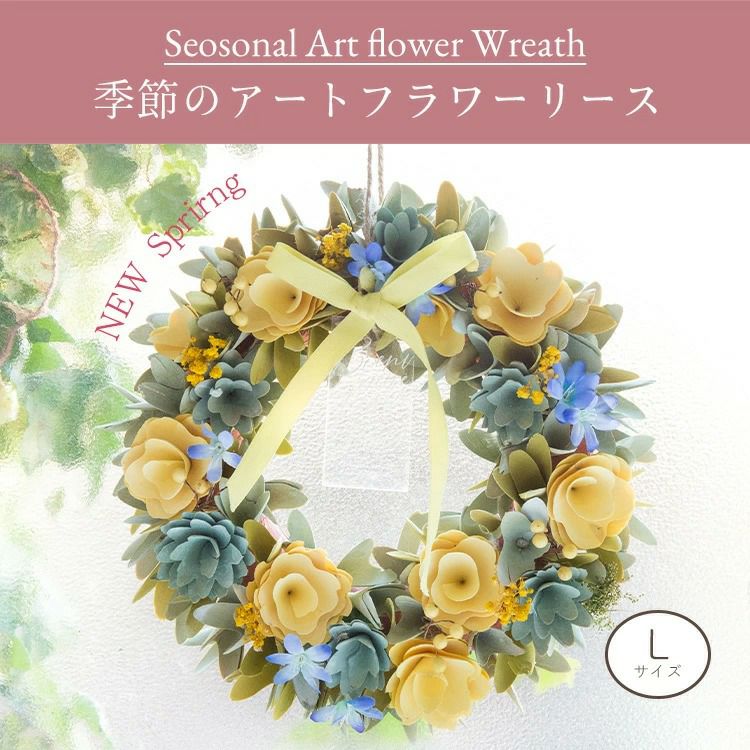 春リース Lサイズ 2026 花 玄関 FKRSL | Flower Kitchen JIYUGAOKA