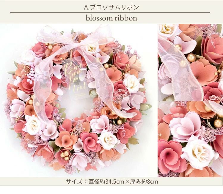 春リース Lサイズ 2026 花 玄関 FKRSL | Flower Kitchen JIYUGAOKA