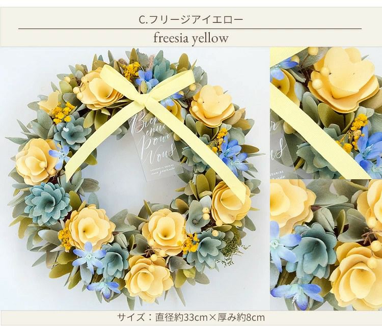 春リース Lサイズ 2026 花 玄関 FKRSL | Flower Kitchen JIYUGAOKA