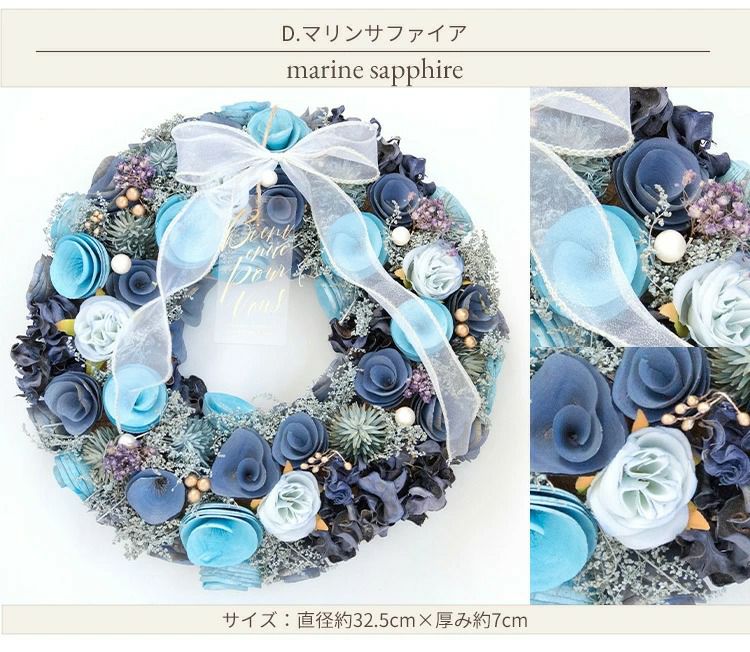 夏リース Lサイズ 2026 花 玄関 FKRSL | Flower Kitchen JIYUGAOKA