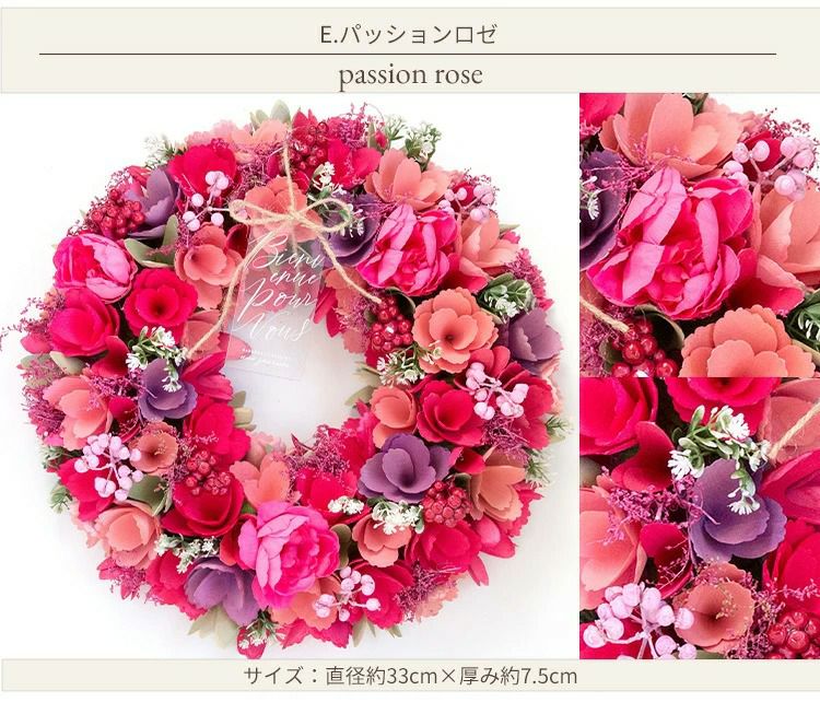 春リース Lサイズ 2026 花 玄関 FKRSL | Flower Kitchen JIYUGAOKA