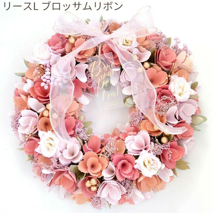 春リース Lサイズ 2026 花 玄関 FKRSL | Flower Kitchen JIYUGAOKA