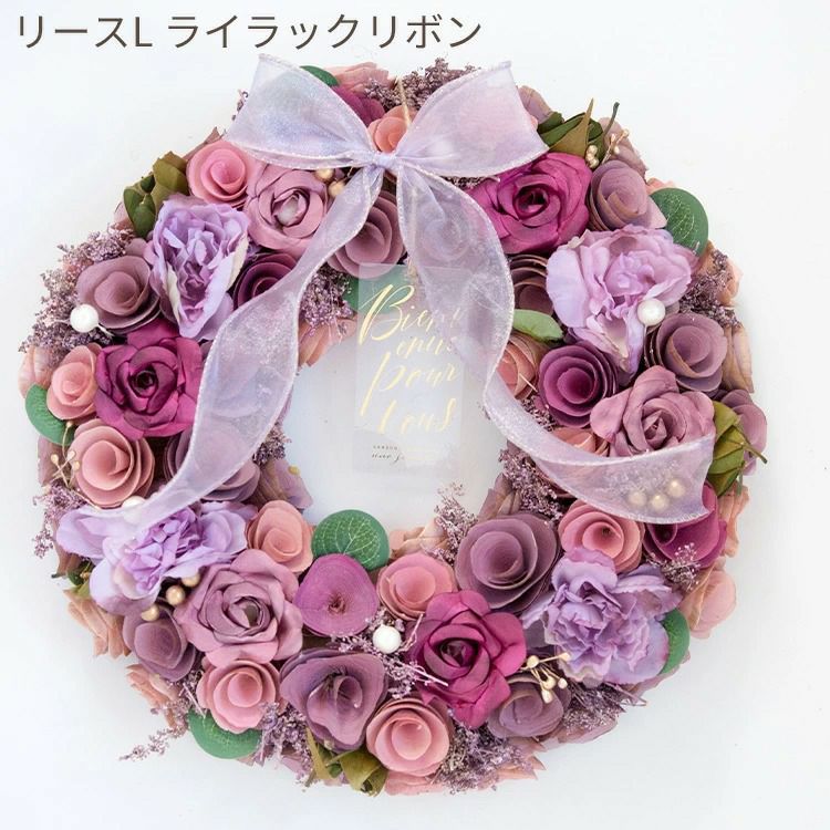 Rococoantiquepinkリース直径約40cm花幅約15㎝ 春リース Lサイズ 2026 花 玄関 FKRSL | Flower Kitchen JIYUGAOKA