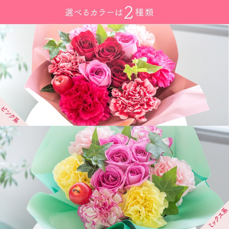 母の日 プレゼント 生花 選べる12種 アレンジメント 花束 選べる