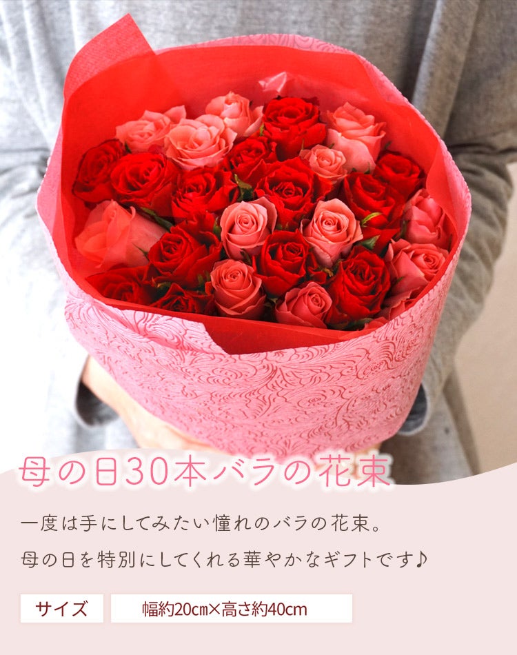 母の日 プレゼント 生花 選べる12種 アレンジメント 花束 選べる