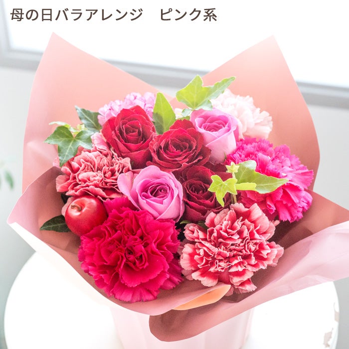 母の日バラアレンジ　ピンク系