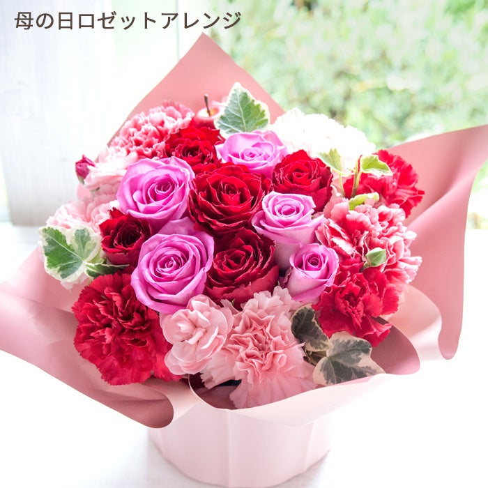 母の日ロゼットアレンジ