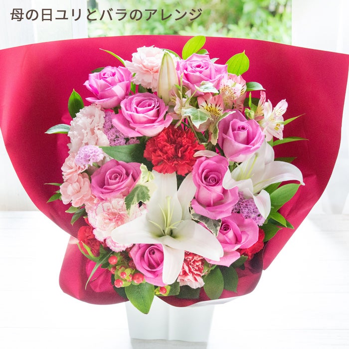 母の日ユリとバラのアレンジ