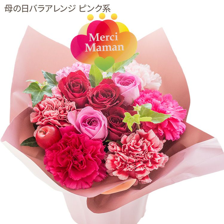 母の日 プレゼント 選べる花ギフト 5種 バラアレンジ アジサイ 花束 花
