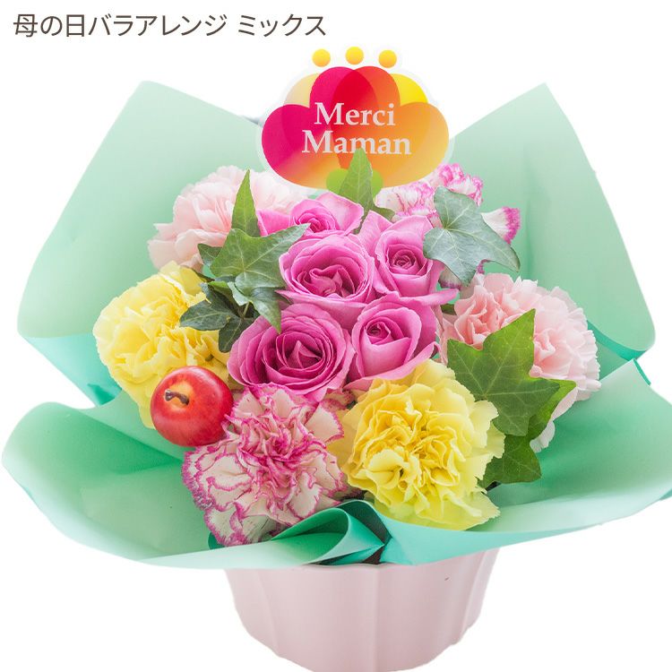 母の日 プレゼント 選べる花ギフト 5種 バラアレンジ アジサイ 花束 花