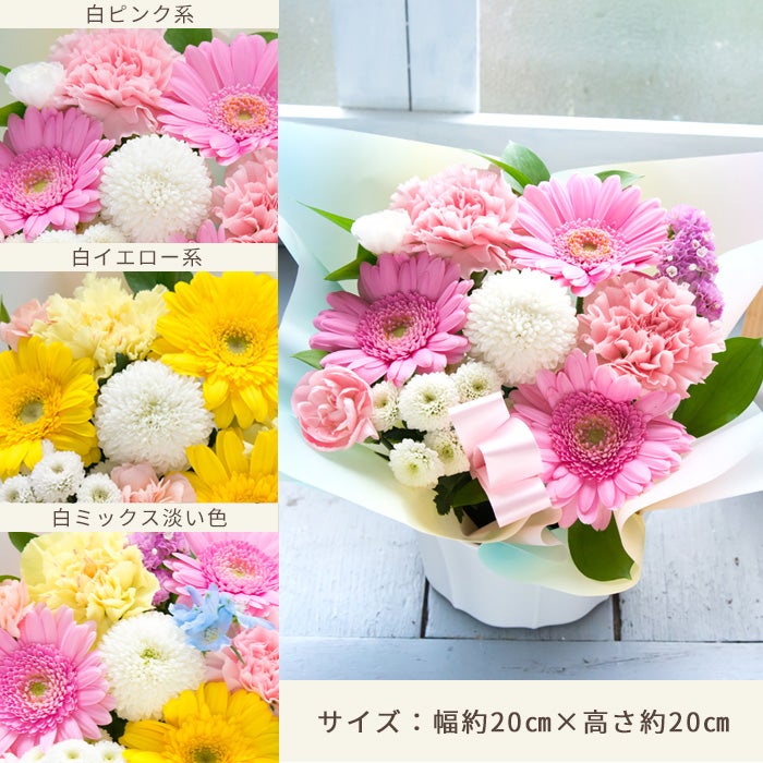 ペットのお供えアレンジ＋ペット専用お線香「虹のかなた」ギフトセット