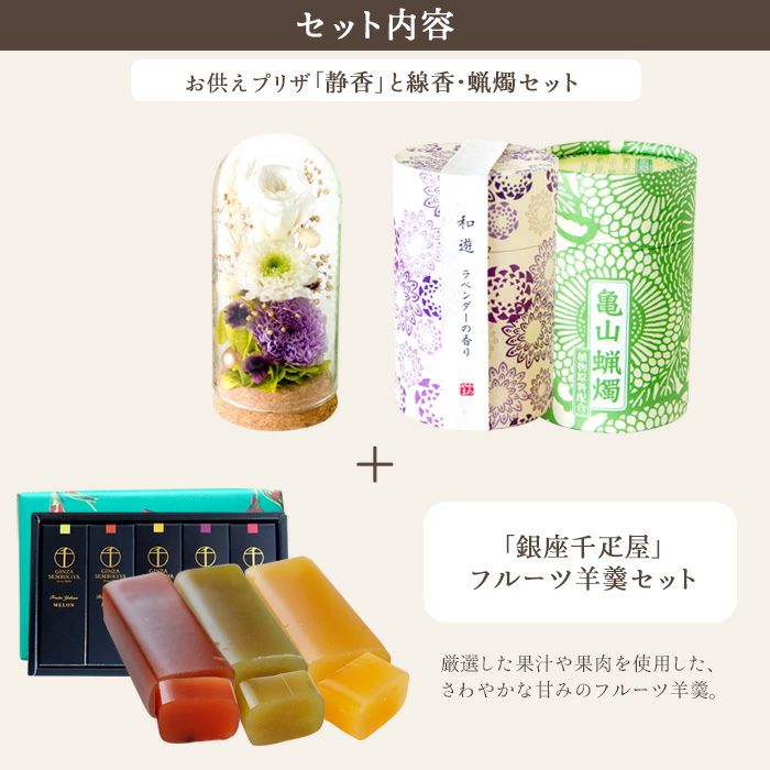 お花の子様「専用画面」香川県産→　孟宗竹　（お正月用セット）花器 compass1750567903.jpg