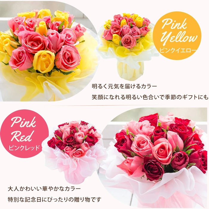18本バラのスタンディングブーケと「銀座千疋屋」銀座フルーツクーヘン 誕生日 花束 プレゼント