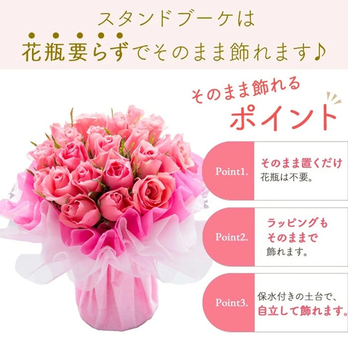 18本バラのスタンディングブーケと「銀座千疋屋」銀座フルーツクーヘン 誕生日 花束 プレゼント