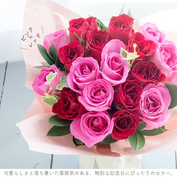 18本バラのスタンディングブーケと「銀座千疋屋」銀座フルーツクーヘン 誕生日 花束 プレゼント