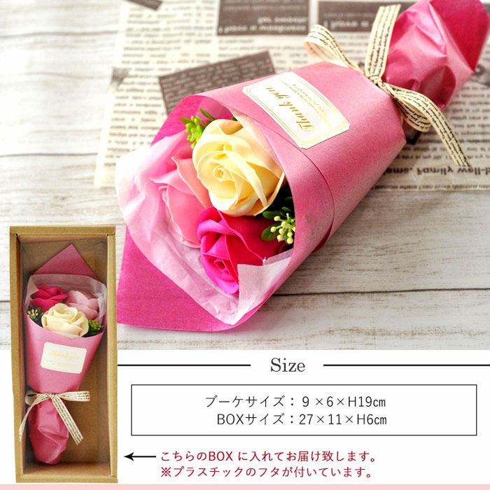 BAISER ベーゼ EN FLEUR 限定BOX ソープフラワー フェアリーブーケと【銀座千疋屋】銀座フルーツ