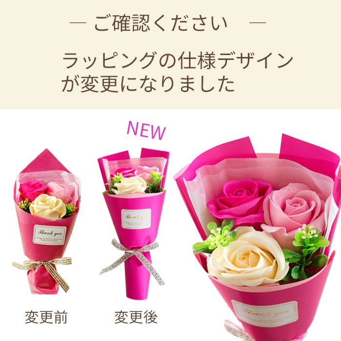 ソープフラワー フェアリーブーケと【銀座千疋屋】銀座フルーツ