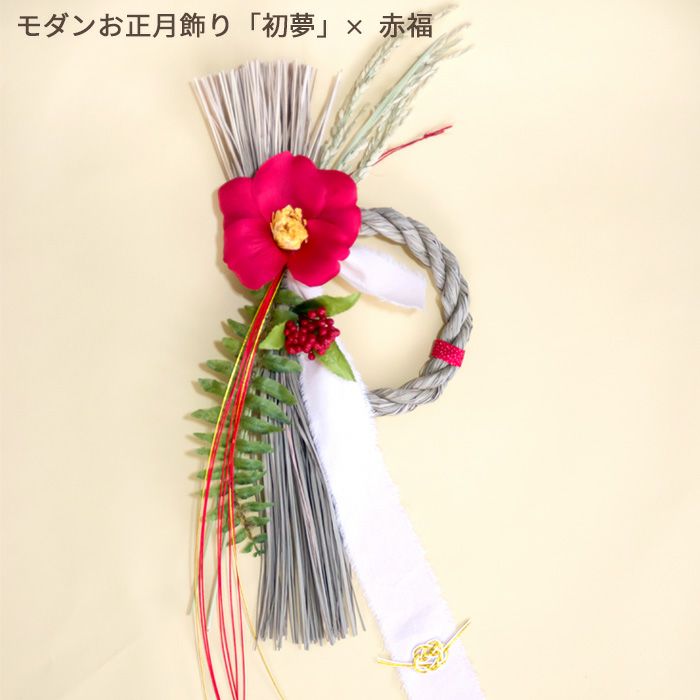 赤福