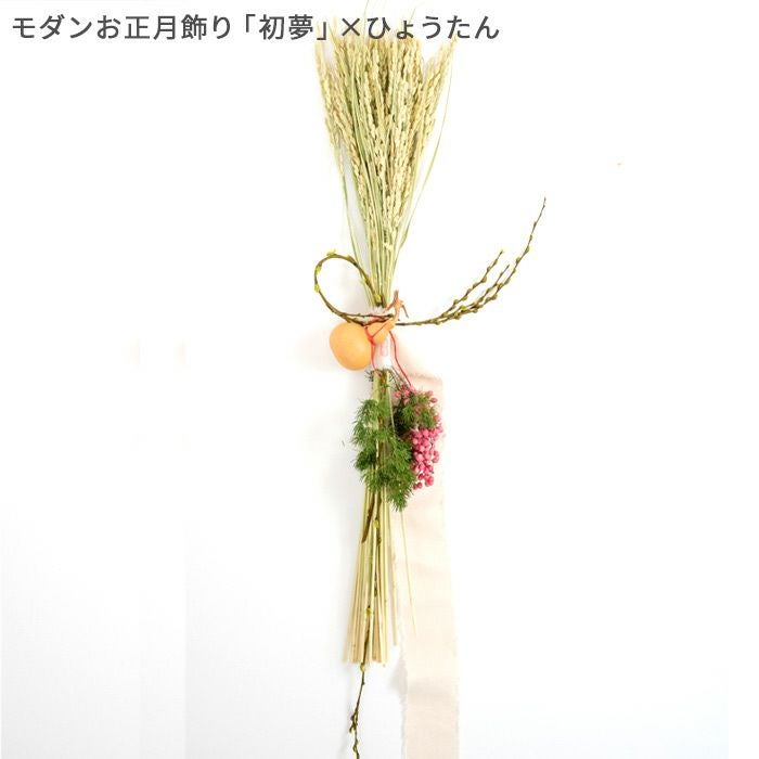 ひょうたん