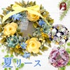 リース クリスマスリース Mサイズ おしゃれ 花
