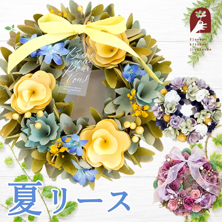 リース クリスマスリース Mサイズ おしゃれ 花