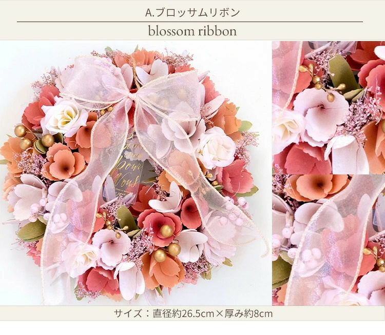 春リース Mサイズ 2026 花 玄関 FKRSL | Flower Kitchen JIYUGAOKA