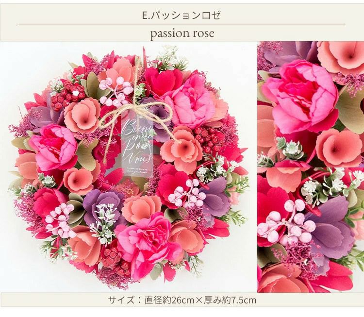 春リース Mサイズ 2026 花 玄関 FKRSL | Flower Kitchen JIYUGAOKA