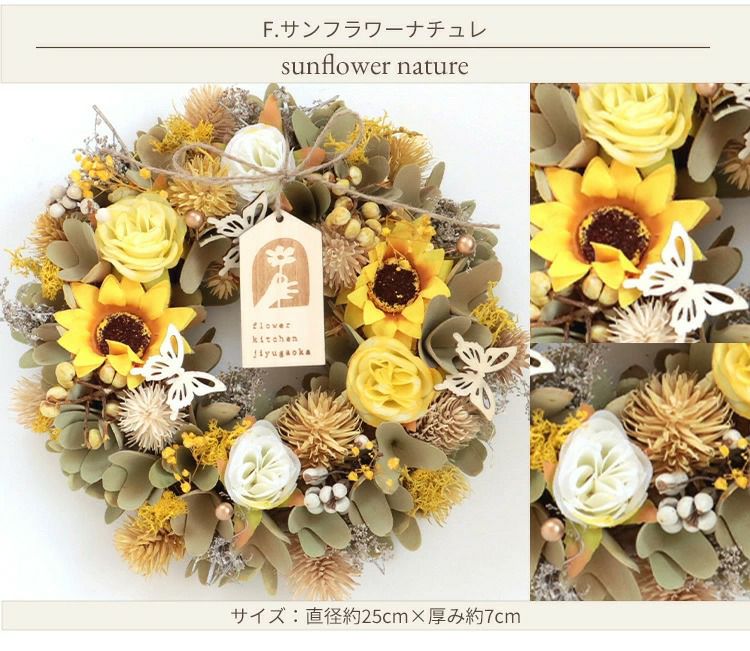 春リース Mサイズ 2026 花 玄関 FKRSL | Flower Kitchen JIYUGAOKA
