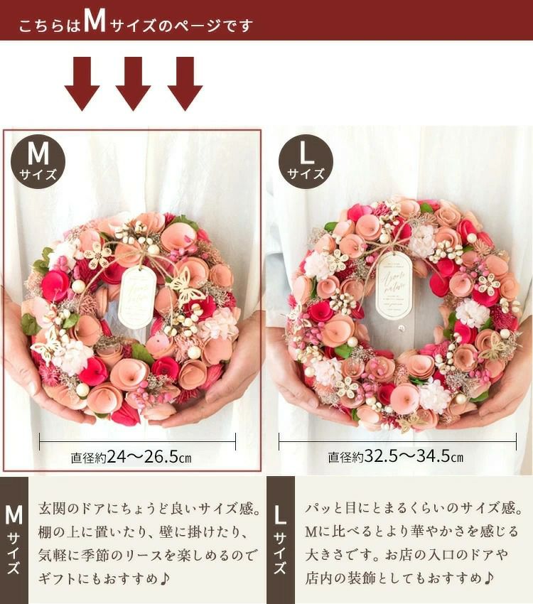 夏リース Mサイズ 2026 花 玄関 FKRSL | Flower Kitchen JIYUGAOKA