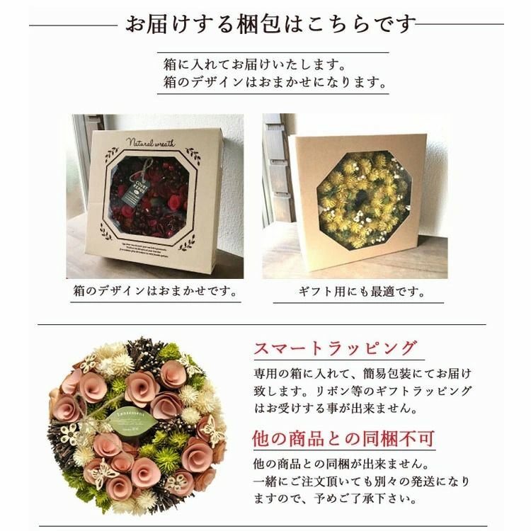 春リース Mサイズ 2026 花 玄関 FKRSL | Flower Kitchen JIYUGAOKA