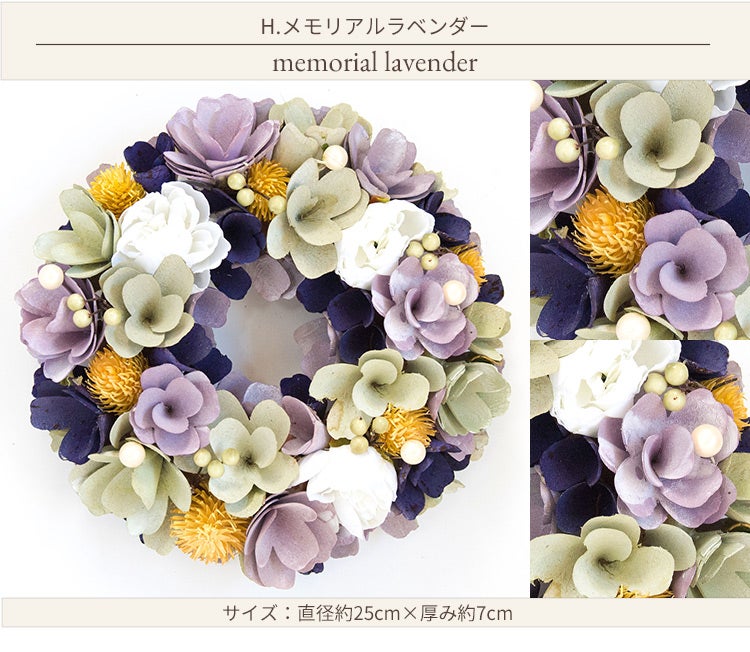 春リース Mサイズ 2026 花 玄関 FKRSL | Flower Kitchen JIYUGAOKA