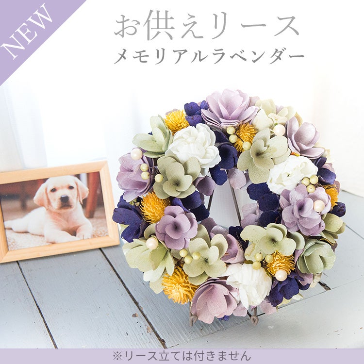 春リース Mサイズ 2026 花 玄関 FKRSL | Flower Kitchen JIYUGAOKA
