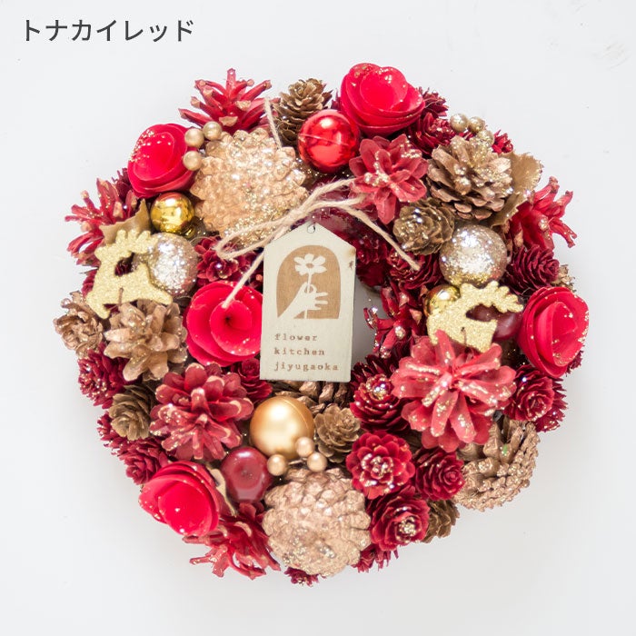 クリスマスリース Mサイズ 2026年新作 | Flower Kitchen JIYUGAOKA