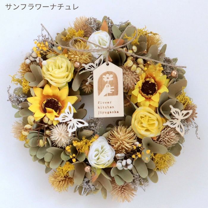 春リース Mサイズ 2026 花 玄関 FKRSL | Flower Kitchen JIYUGAOKA
