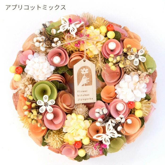 春リース Mサイズ 2026 花 玄関 FKRSL | Flower Kitchen JIYUGAOKA