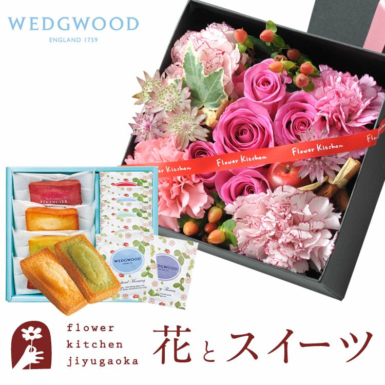 花とスイーツのセット♪ 四角BOXLサイズアレンジメント+フィナンシェ