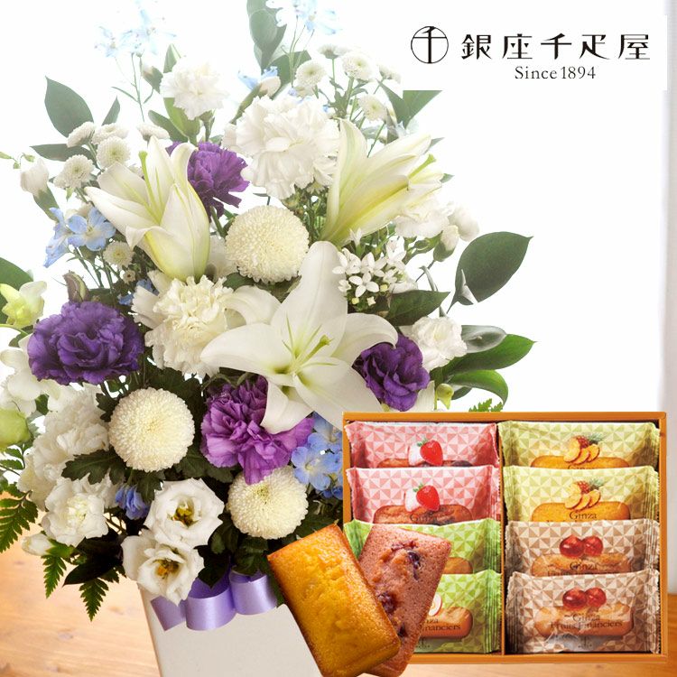 洋花を使った旬のおまかせ お供え花 Lサイズ＋【銀座千疋屋】銀座