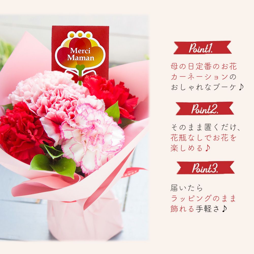 母の日 生花 【花とスイーツ】Mothers アレンジ or ブーケ と 選べる