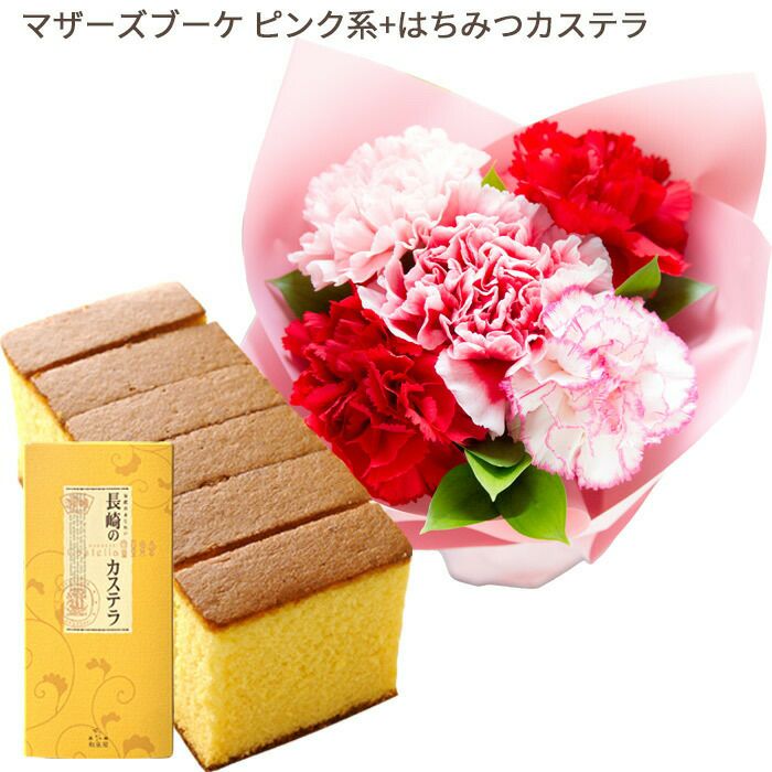 母の日 生花 【花とスイーツ】Mothers アレンジ or ブーケ と 選べる