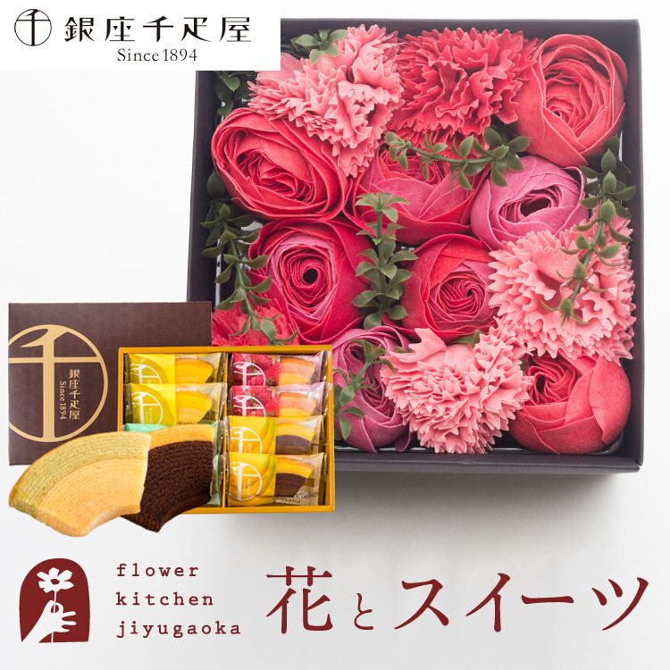 ソープフラワー バスペタルBOX Mサイズ「スリール」+【銀座千疋屋
