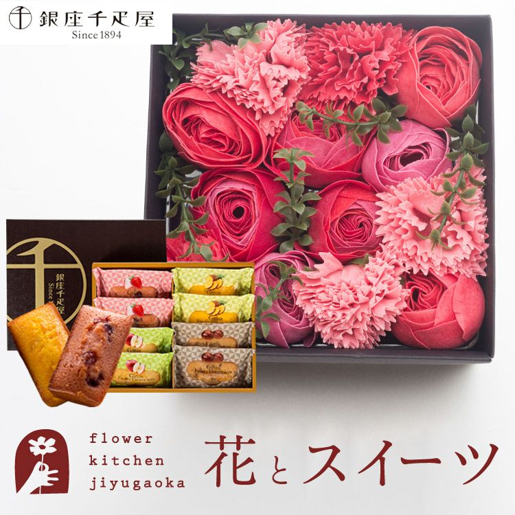ソープフラワー バスペタルBOX Mサイズ「スリール」+【銀座千疋屋