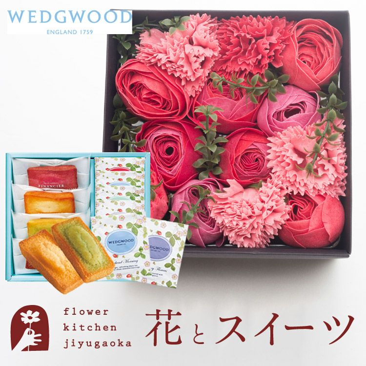 BAISER ベーゼ EN FLEUR 限定BOX ソープフラワー バスペタルBOX Mサイズ「スリール」+フィナンシェ