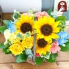 バラひまわりバスケット 誕生日 アレンジメント プレゼント